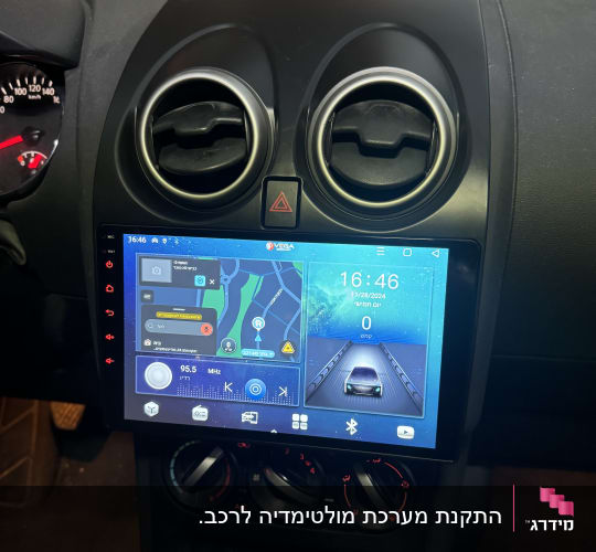 מסך מולטימדיה ברכב עם ניווט ומד מהירות